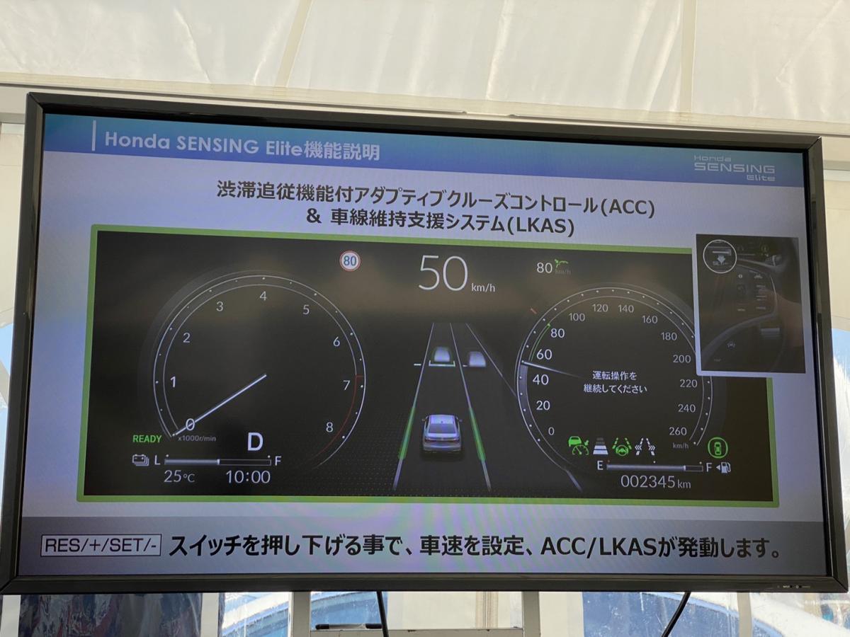 中谷明彦が自動運転レベル3のレジェンドに試乗 〜 画像4