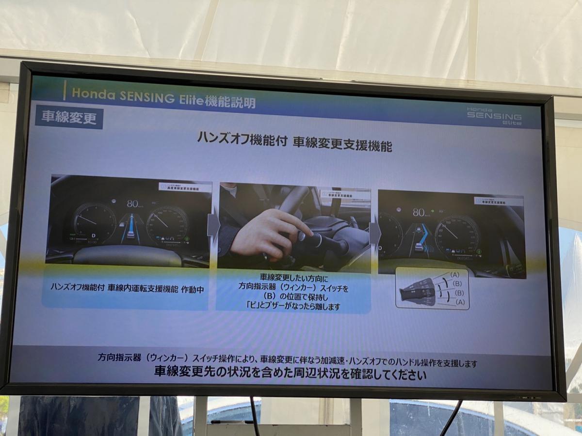 中谷明彦が自動運転レベル3のレジェンドに試乗 〜 画像12