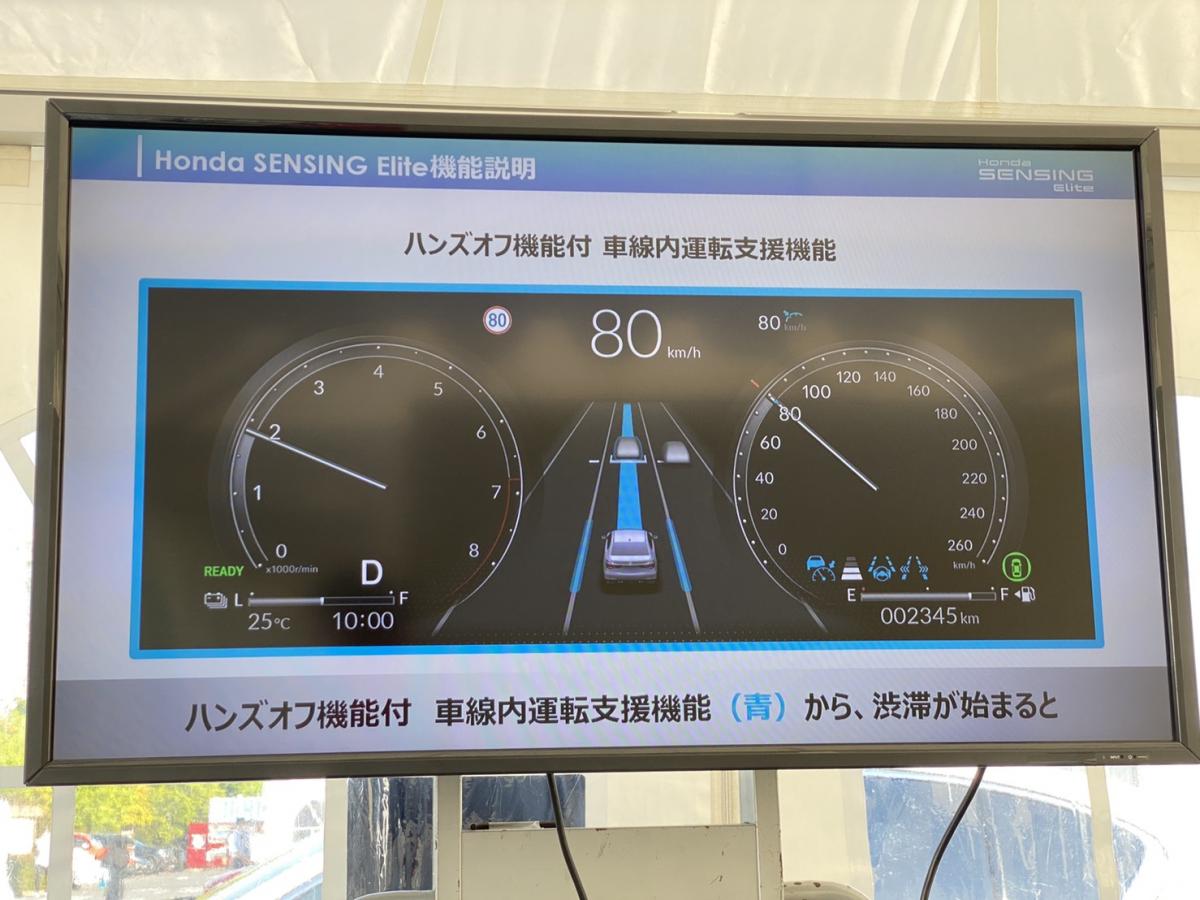 中谷明彦が自動運転レベル3のレジェンドに試乗 〜 画像14