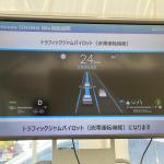 【画像】レーシングドライバーがレジェンドの「手放し」「よそ見」自動運転を体験！　賞賛ポイントとホンダへの提言 〜 画像15