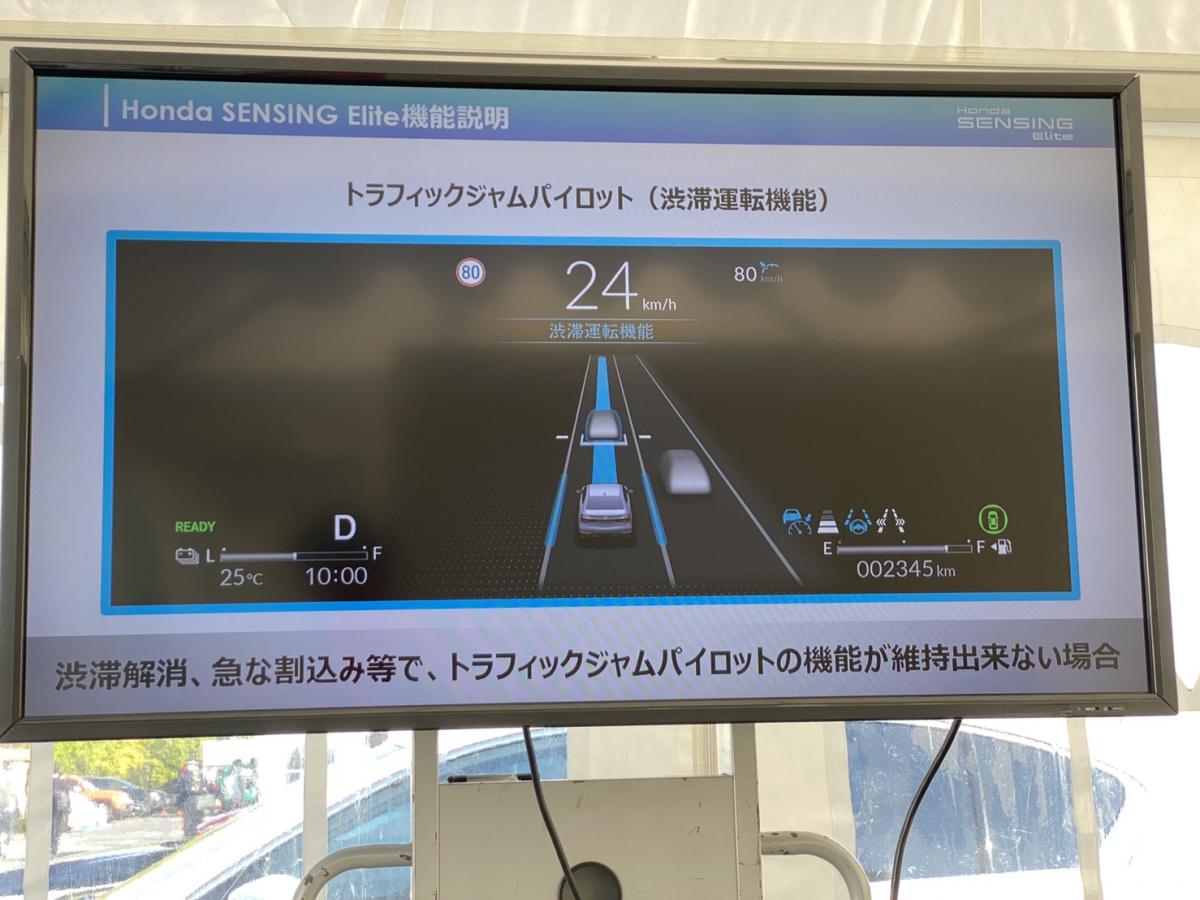 中谷明彦が自動運転レベル3のレジェンドに試乗 〜 画像16