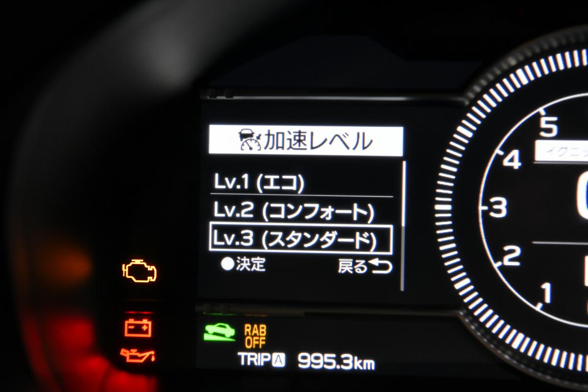 新型BRZ&GR86紹介 〜 画像74