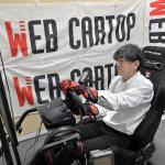 【画像】実車レースより緊張！　話題のeモータースポーツ「JeGT第2戦」に参戦したら「楽しい」けど「打ちのめされた」 〜 画像14