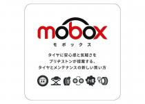 いま流行りの「サブスク」をタイヤで！　ブリヂストンが画期的サービス「Mobox」を提供開始