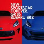 【画像】新型GR86&BRZがついにお披露目！　エンジンパワーからデザインまで詳細リポート 〜 画像148