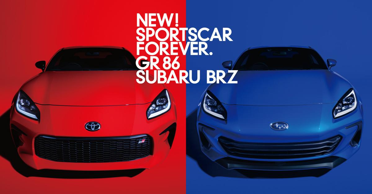 新型BRZ&GR86紹介 〜 画像148