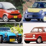 輸入車なのに黄色ナンバー！　超スパルタンオープン！　軽自動車史に燦然と輝く珍車４選