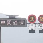 相対速度40km/hはかなり危険！　高速を走る大型トラックと乗用車の「事故」を回避する鍵は「キープレフト」にあり