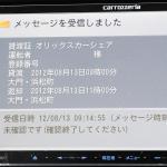 【画像】クルマが「売れなくなる」可能性があるのに参入の謎！　トヨタが「カーシェア」を行うワケ 〜 画像3