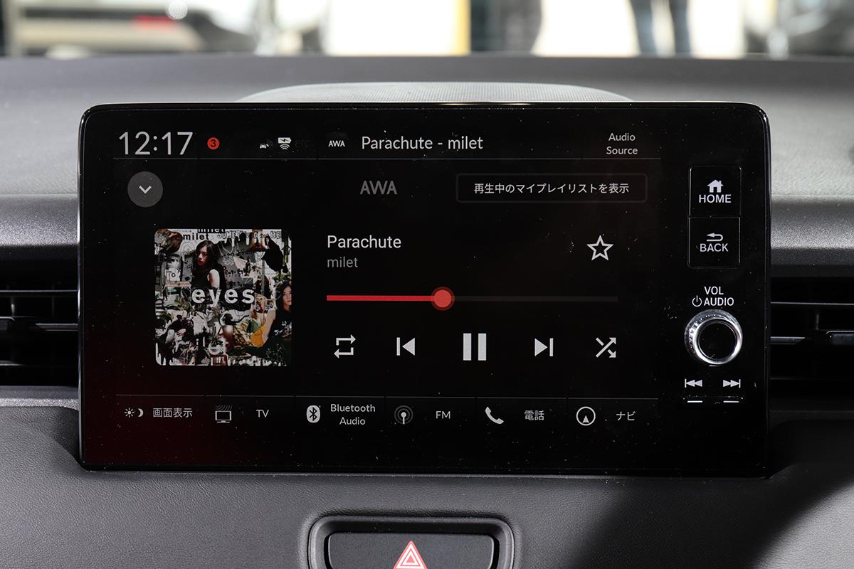 新型ホンダ・ヴェゼルのHonda CONNECTを体験 〜 画像6