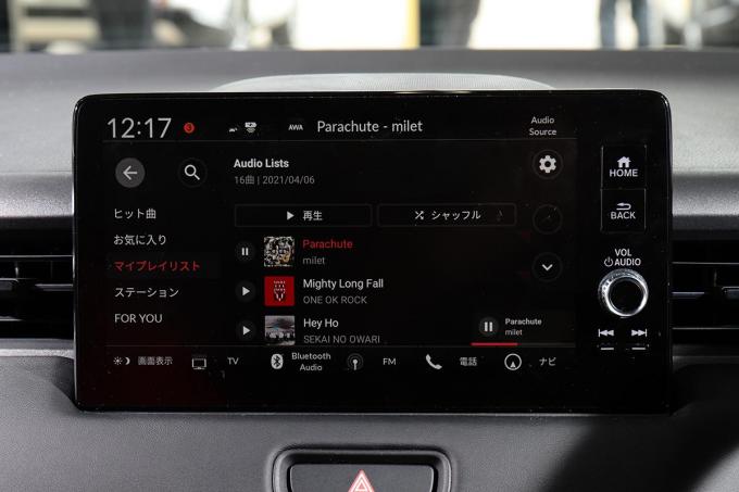 画像ギャラリー 進化したhonda Connectが新型ホンダ ヴェゼルに搭載 地図自動更新や寄り道考慮ルート設定を体験してみた 画像6 自動車情報 ニュース Web Cartop