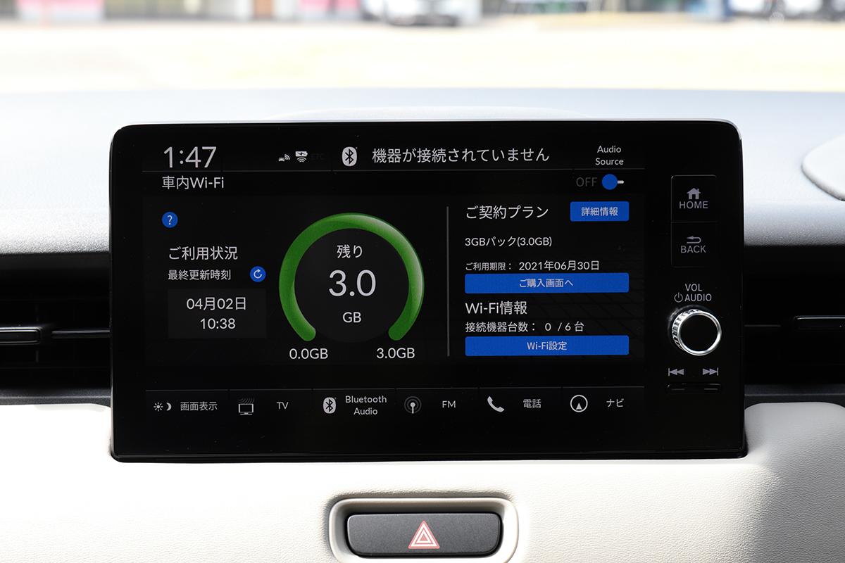 新型ホンダ・ヴェゼルのHonda CONNECTを体験 〜 画像11