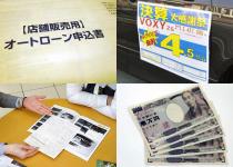 「2回払い」に「残価設定」などローンも多彩！　KINTOもある！　イマドキのお得な「クルマの買い方」