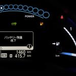 【画像】エンジン車はメンテ次第で何十年も乗れる！　では次世代のクルマ「電気自動車」は果たして？ 〜 画像3