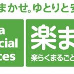 【画像】ホンダのクルマをもっと身近に！　新車にお手軽に乗れる月額定額サービスがスタート 〜 画像3