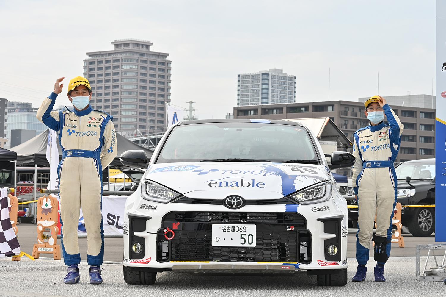 アネブルの天野智之選手と井上裕紀子選手