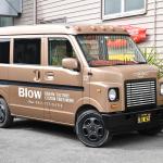 【画像】大変身っぷりは「乗用車」の比じゃなかった！　軽トラに1BOXなど「商用車」カスタムがいまキテる 〜 画像7