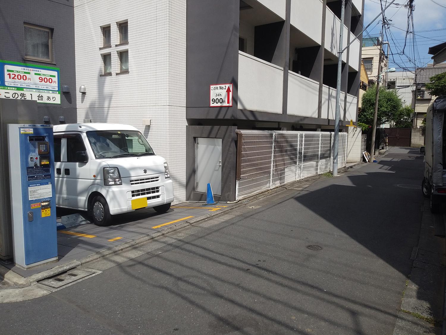 狭い駐車場 〜 画像2