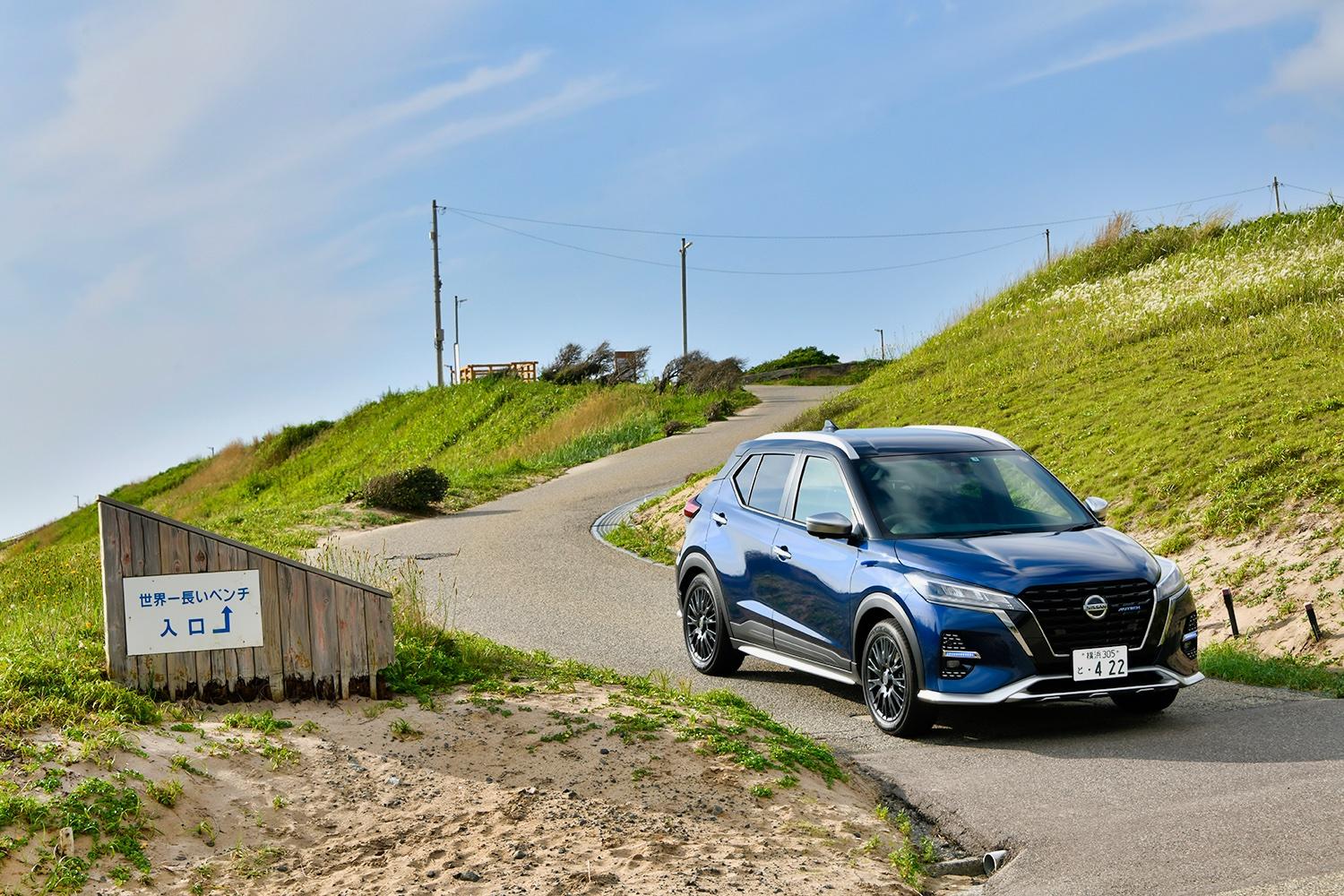 モータージャーナリストの島下泰久が日産キックスAUTECHの走りを試す 〜 画像39