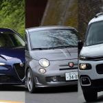 優等生の「ドイツ車」じゃ満足できない！　一度乗ったら中毒必至の超刺激「イタフラ車」３台