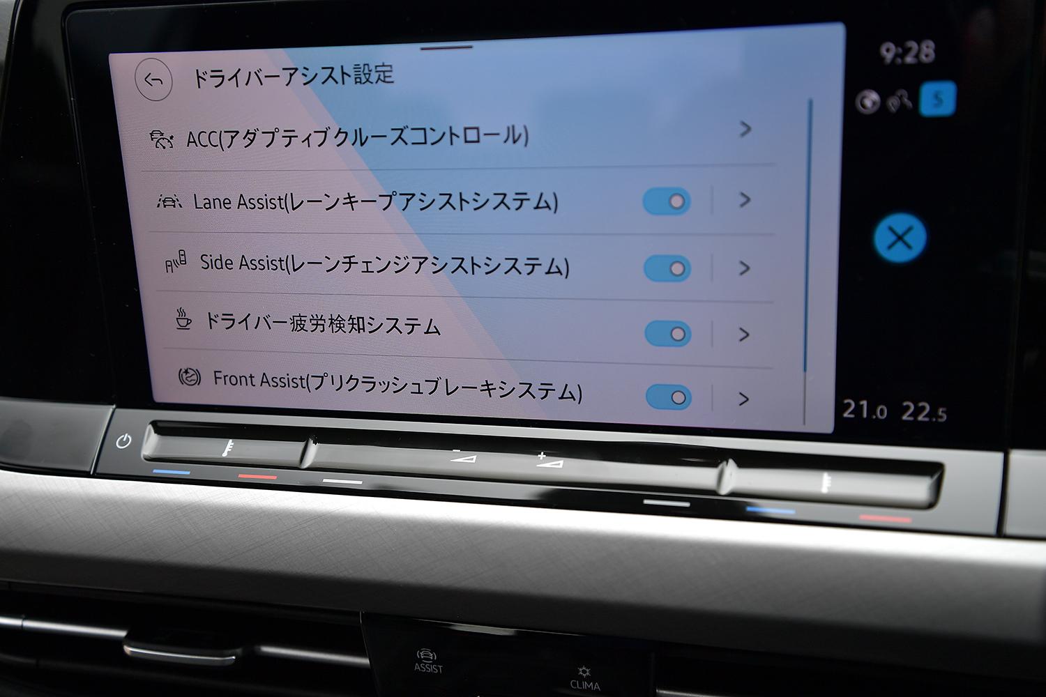 8代目ゴルフの試乗インプレッション 〜 画像54