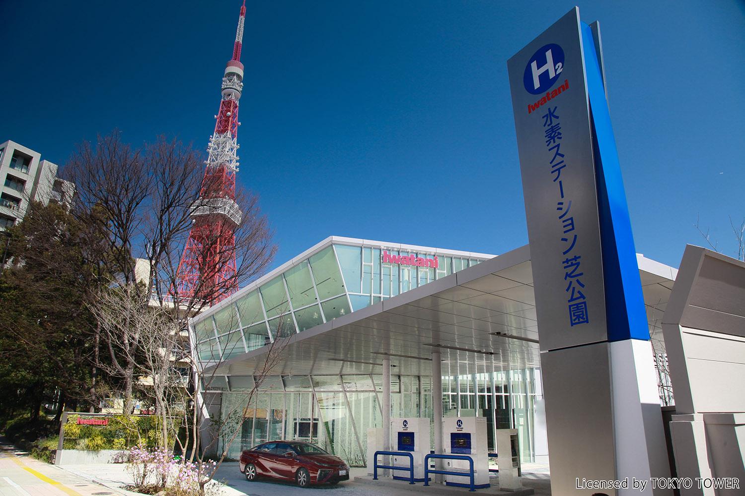 イワタニ水素ステーション芝公園の外観 〜 画像3