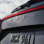 【画像】レクサスNXの新型が登場する！　同門ハリアーとの「違い」と「お買い得度」を考えた 〜 画像4