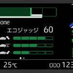 【画像】手頃プライスのHEVで高い環境性能を実現！　新型トヨタ・アクアが待望のモデルチェンジ 〜 画像27