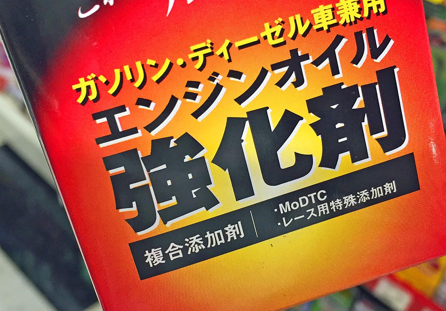 添加剤は必要か 〜 画像2