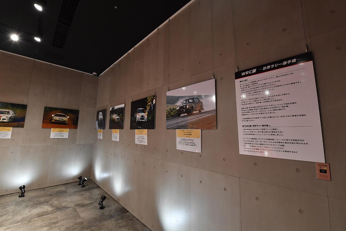 三菱自動車本社ショールームにてWRC展開催中＆カレーショップオープン 〜 画像24