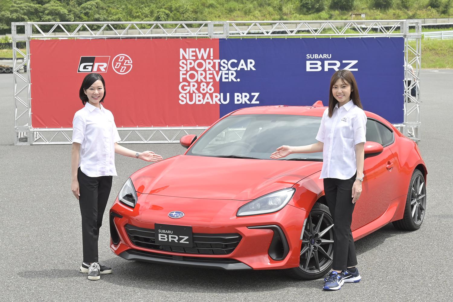 スバルBRZとGR86の試乗インプレッション 〜 画像35