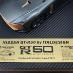 【画像】「Nissan GT-R50 by Italdesign」とVR38DETT型エンジンを忠実にモデル化！　実車と同じく販売台数は50台 〜 画像1