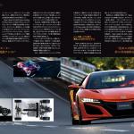 【画像】ホンダが完全監修！　日本が世界に誇るスーパースポーツを組み立てる「週刊 Honda NSX」が創刊 〜 画像9