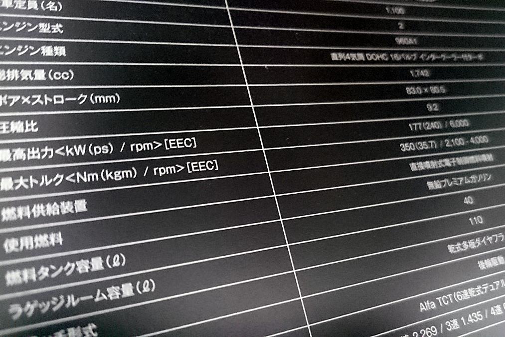 パワーよりもトルクだった 一般人がカタログで見るべき 本当に必要な 数字 自動車情報 ニュース Web Cartop