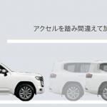 【画像】世界初の機構を備えたGR Sportがスゴかった！　新型ランクルの日本仕様発表でグレードと価格も判明 〜 画像17