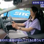 【画像】感動的な上質感！　新登場プレミアムコンパクト「日産オーラe-POWER」にライバルなし 〜 画像27