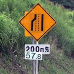 【画像】どこに向かうと「上り」で「下り」なのか？　日本を縦横無尽に走る高速や国道の「起点」とは 〜 画像3