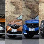 輸入「なんちゃってSUV」が大人気のニッポン！　ヨーロッパ本国ではどんな扱い？