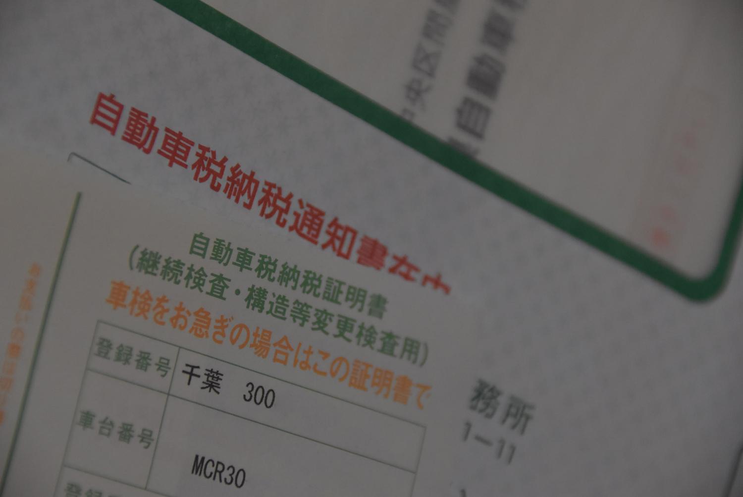 買ってからの ラク さが違う お財布へのダメージが段違いな 維持費の安い クルマの条件４つ 自動車情報 ニュース Web Cartop