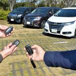 【画像】軽自動車にも採用される「イマドキ装備」！　便利なスマートキーに潜む「ワナ」に要注意 〜 画像2