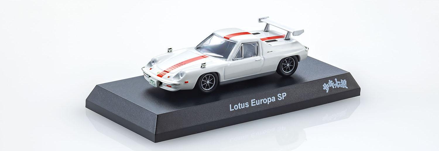 KYOSHO MINI CAR & BOOK 第6弾 サーキットの狼 Lotus Europa SP発売 〜 画像4