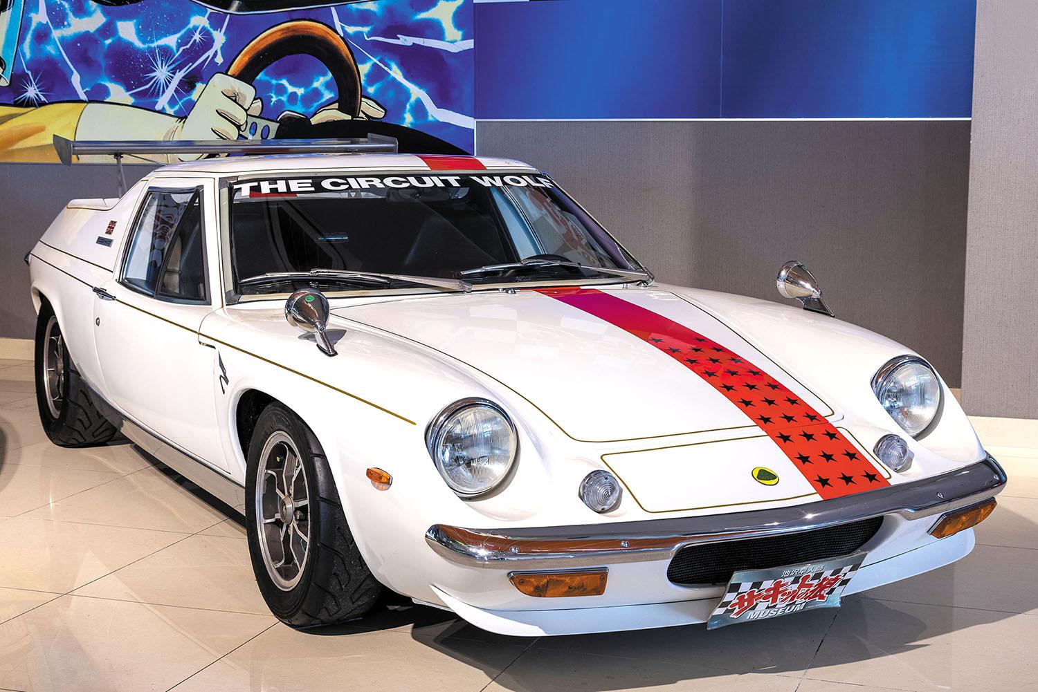 KYOSHO MINI CAR & BOOK 第6弾 サーキットの狼 Lotus Europa SP発売 〜 画像6