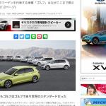 【画像】「輸入車の代表格『歴代VWゴルフ』が褒められる理由は？」のお題に待った！　天邪鬼ライターの意外な結論とは 〜 画像2