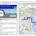 【画像】安全運転スコアによって最大で運転分保険料の80％が割り引かれる！　トヨタコネクティッドカー保険の取扱いを拡大 〜 画像3