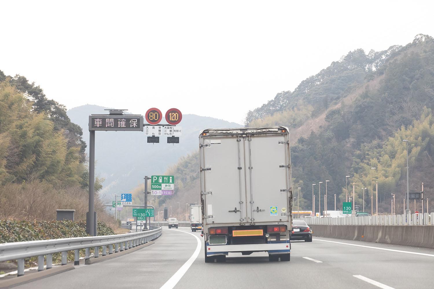 東名制限速度標識