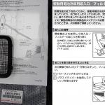 【画像】うっかり荷物で塞ぐとクルマにダメージ！　知らない人多数の「ハイブリッド車」の「バッテリー冷却口」の重要性 〜 画像7