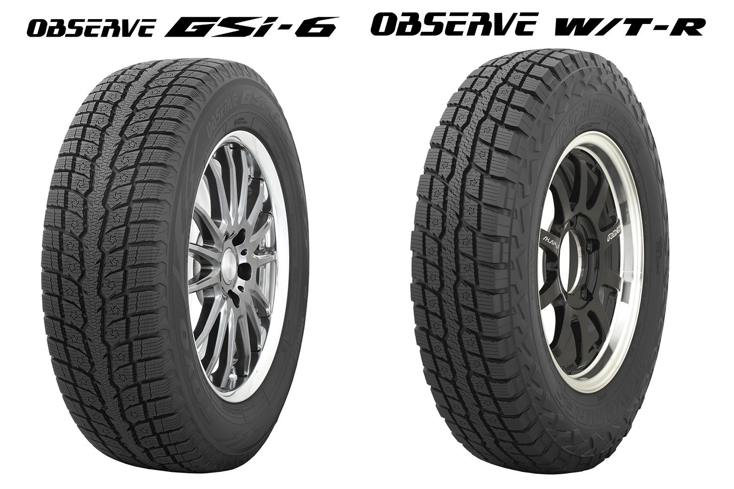 OBSERVE GSi-6とOBSERVE W/T-Rの賞品画像 〜 画像1