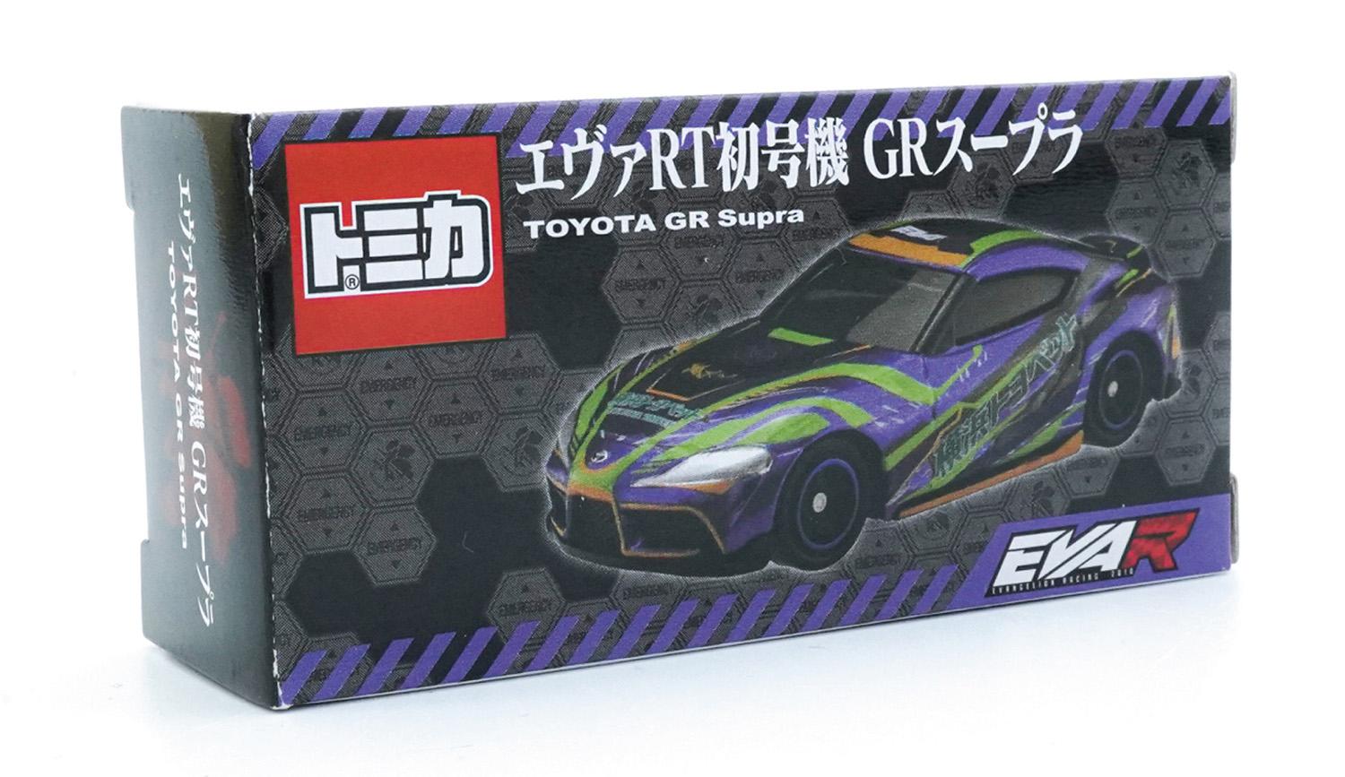 トミカ「エヴァRT初号機 GRスープラ」のパッケージ