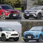 C-HR・カローラクロス・ヤリスクロス・ライズ！　４台を「実測比較」でトヨタのコンパクトSUV選びに決着