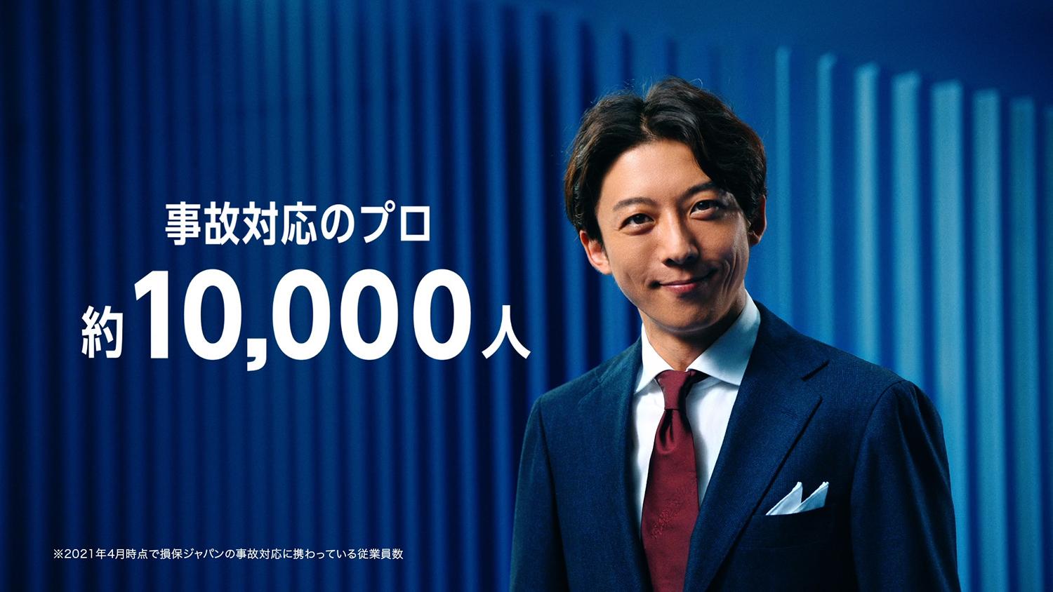 高橋一生さん 約１万人でインパクト絶大 損保ジャパンがテレビcm 事故対応のプロ 篇を公開 自動車情報 ニュース Web Cartop